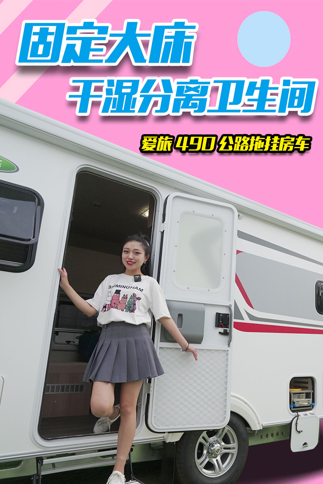 12.8fWʽ·ϒ췿܇ɝxl(wi)ggM4˯P