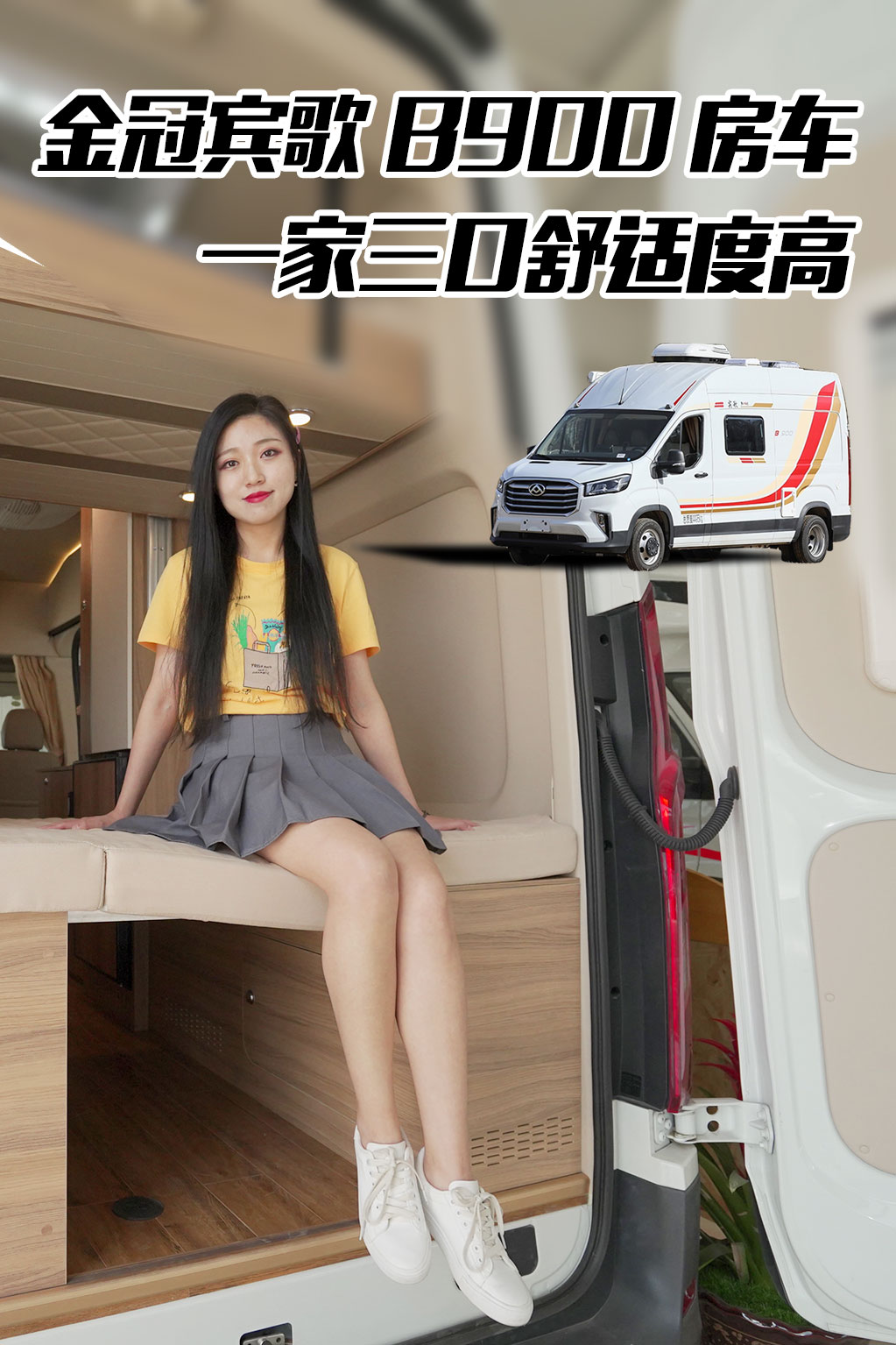 һXс泯󺣡ů_36.8f{peB900܇