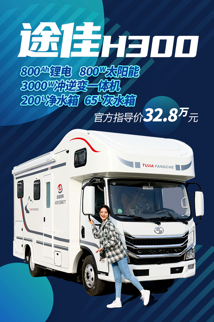 (ch)gˮm(x)(qing)һ(yng)ȫ32.8fԪ;H300p܇