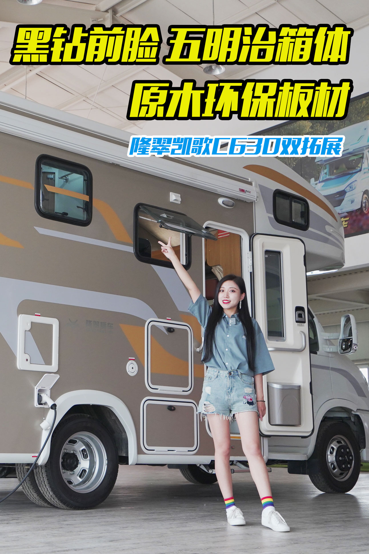@ǰĘԚʮ㣬gԭľh(hun)¡PC630܇