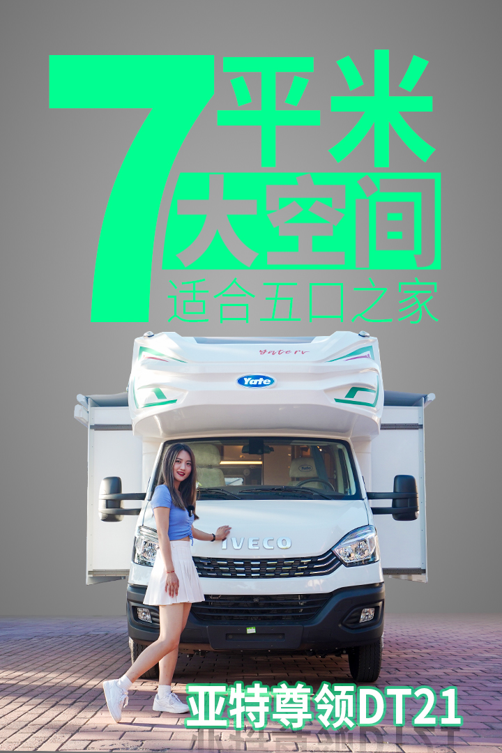 7ƽ׿͏dgM̥ͥMʹI(lng)DT21pչ܇