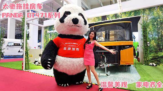 Y·܇PANDA DT471QϒRȫܰĸ۞