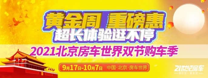 ?囄_20210917143725.jpg