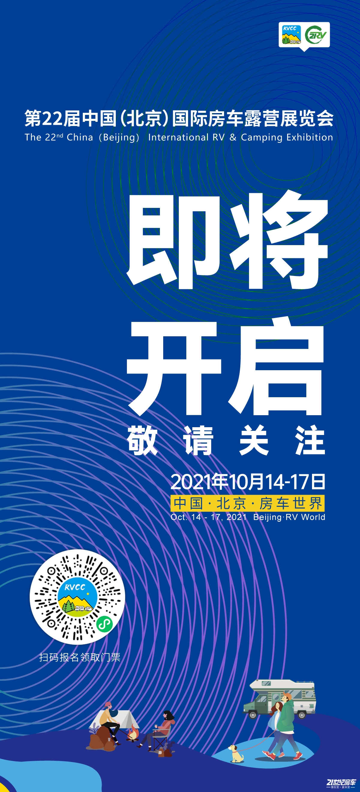 ?囄_20210924173143.jpg