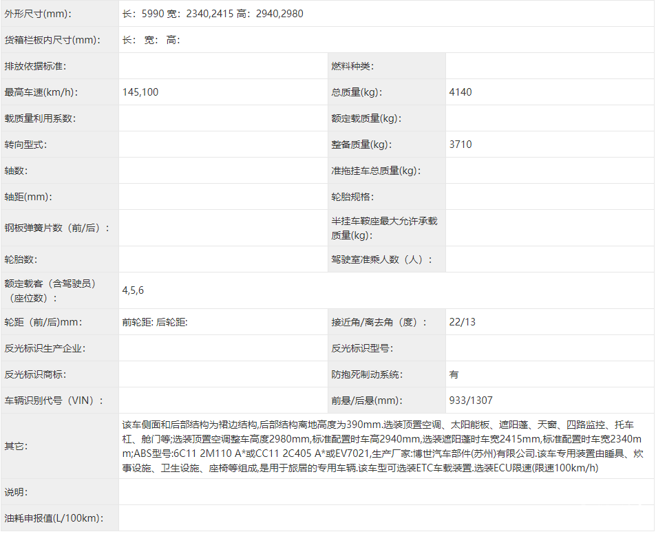 ΢Ž؈D_20211012170008.png
