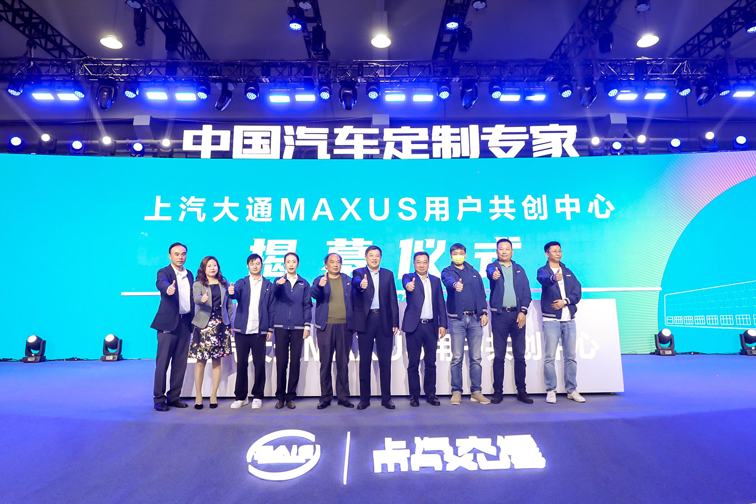 ʮÑֱBģʽ(j)ͨMAXUS Ñ(chung)ʽ