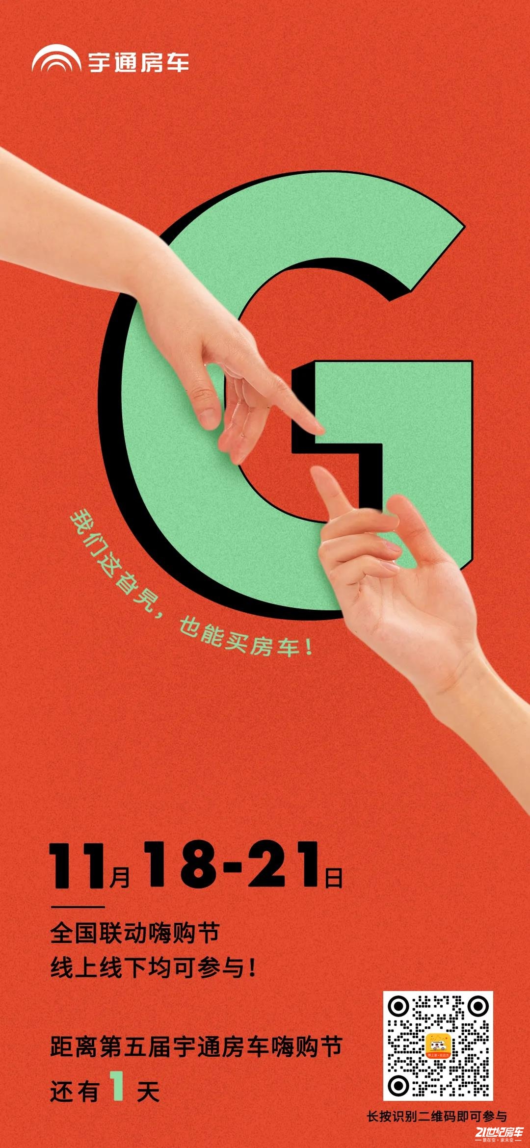?囄_20211117213903.jpg