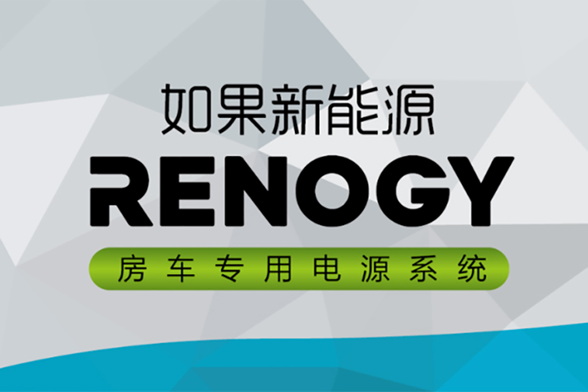 RENOGYԴ|(zh)ϾÑ􂃿ע|(zh)@ȡ(qing)|(zh)(qun)