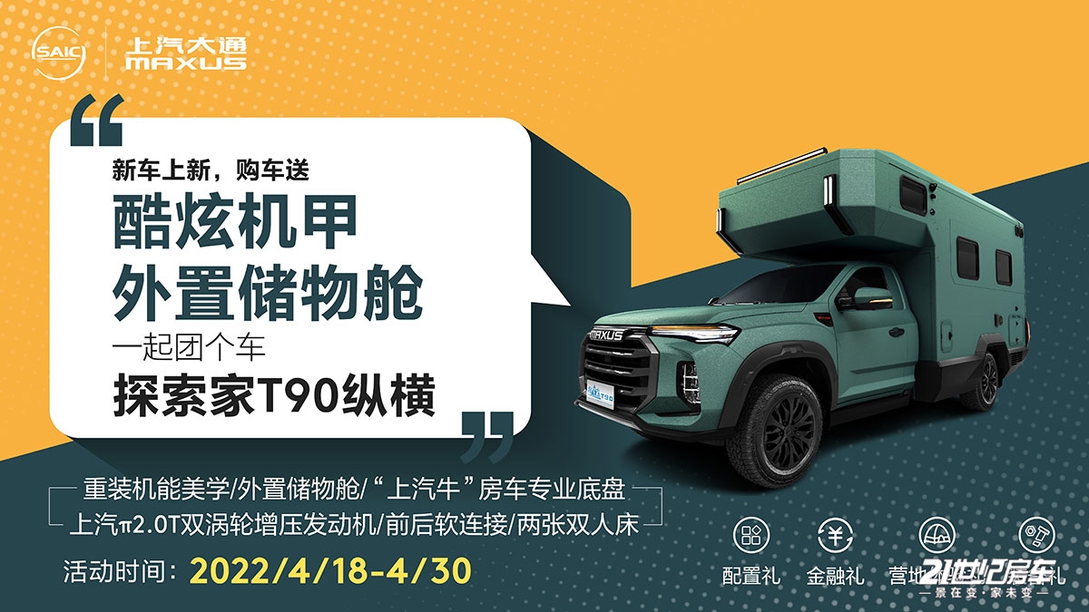 6.探烦(ch)家T90.jpg