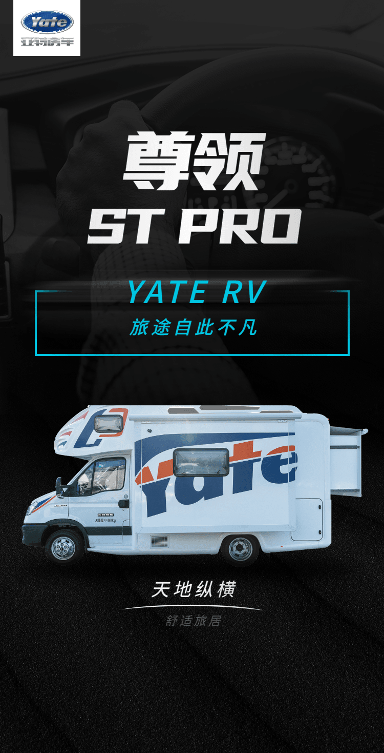ؓr㟒I(lng)ST PRO_;f㾫